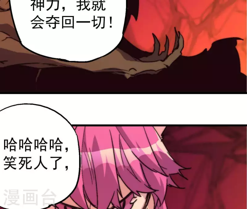 第85话 赌一把46