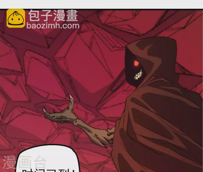 第85话 赌一把5
