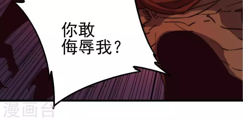 第85话 赌一把53