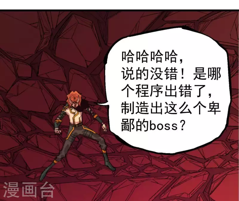 第85话 赌一把54