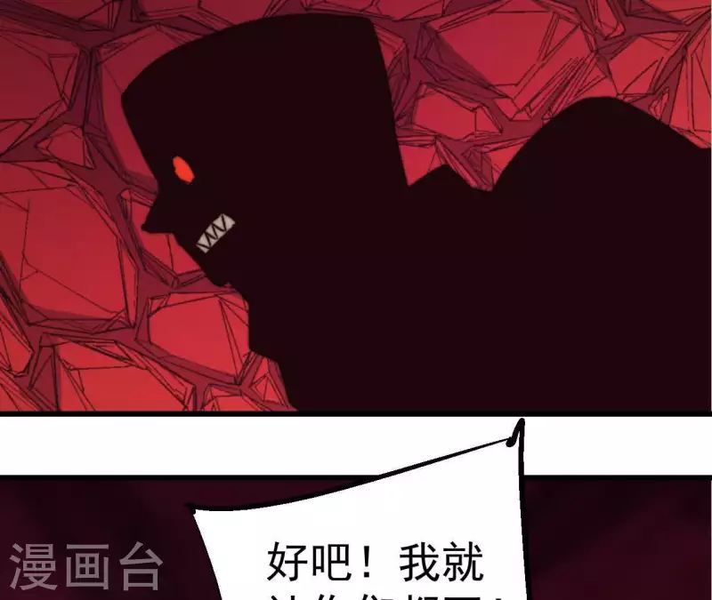 第85话 赌一把55