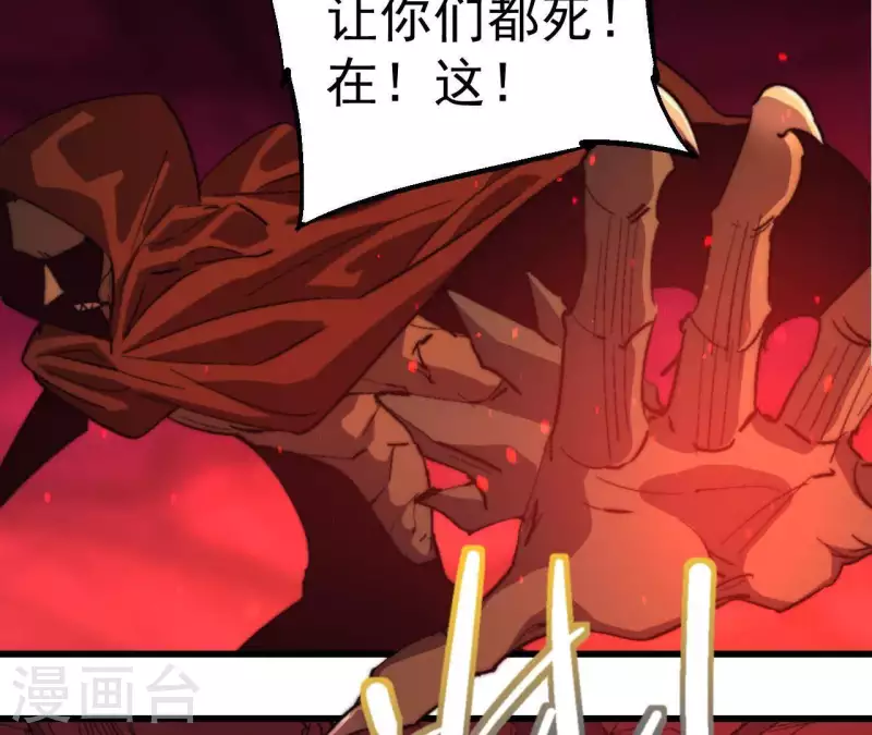 第85话 赌一把56
