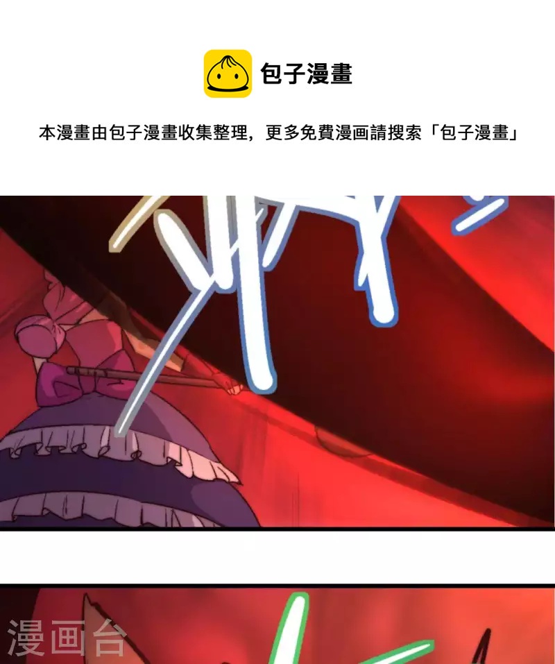 第85话 赌一把65