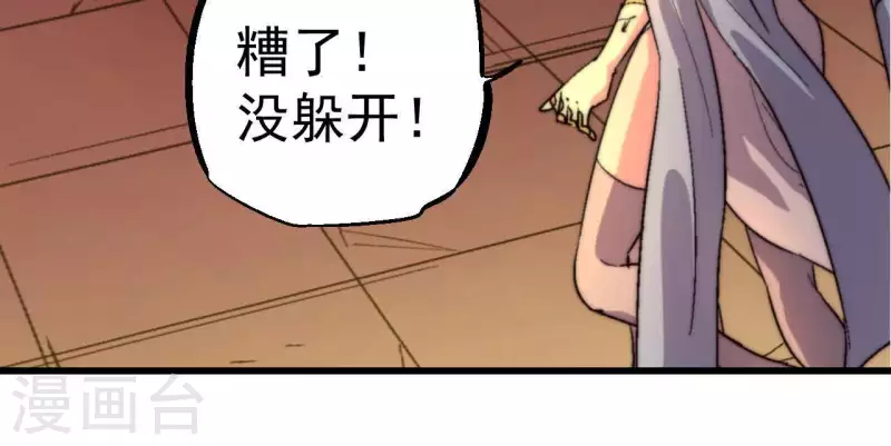 第85话 赌一把68