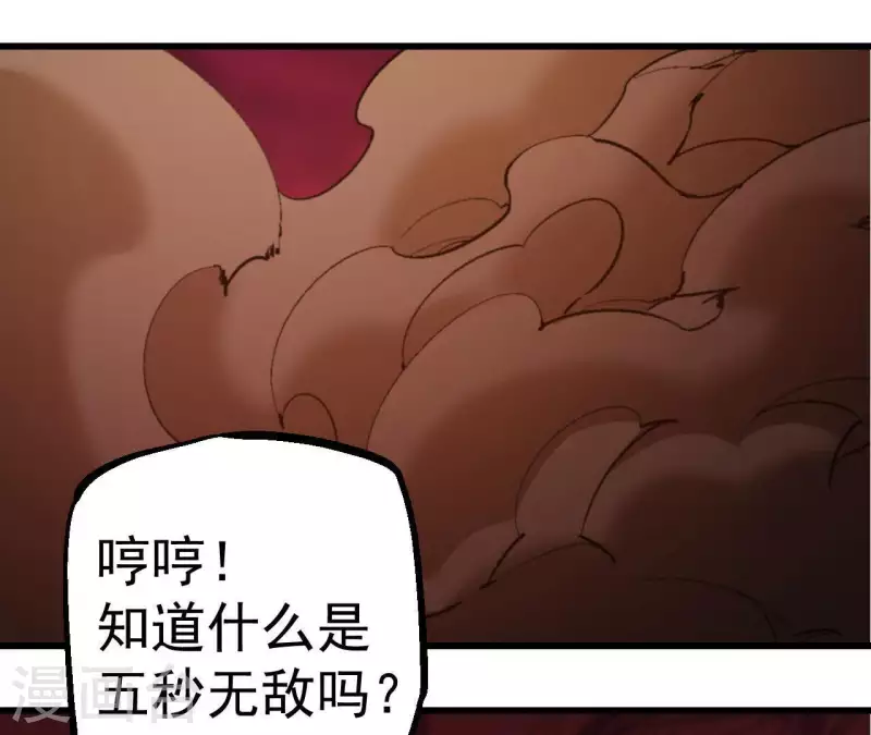 第85话 赌一把69