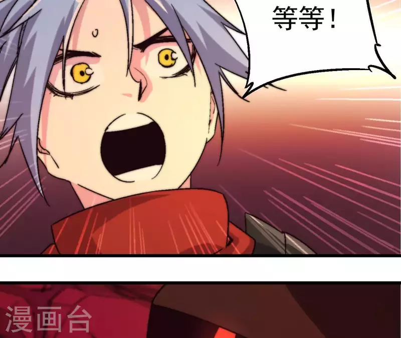 第85话 赌一把7
