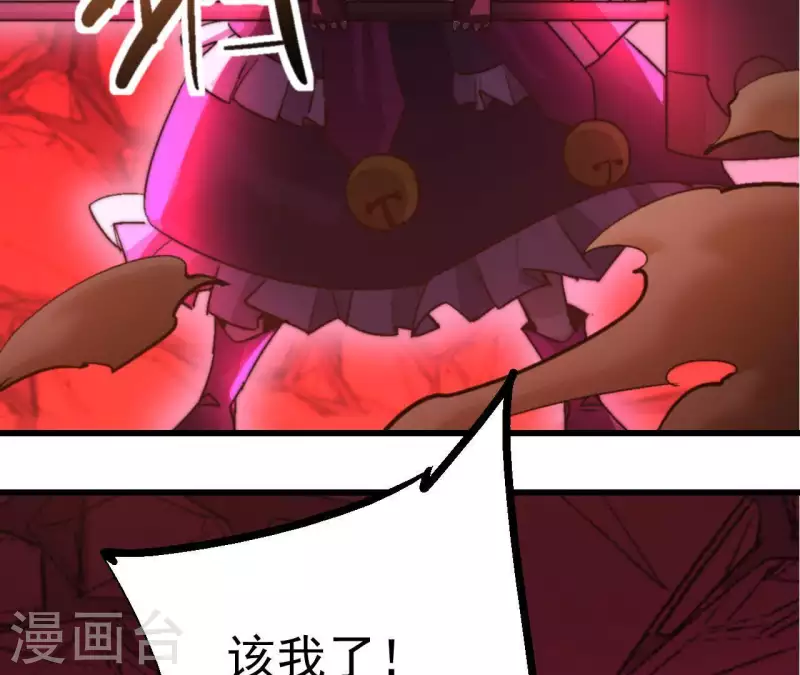 第85话 赌一把71