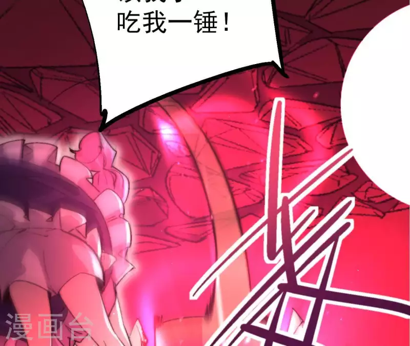 第85话 赌一把72