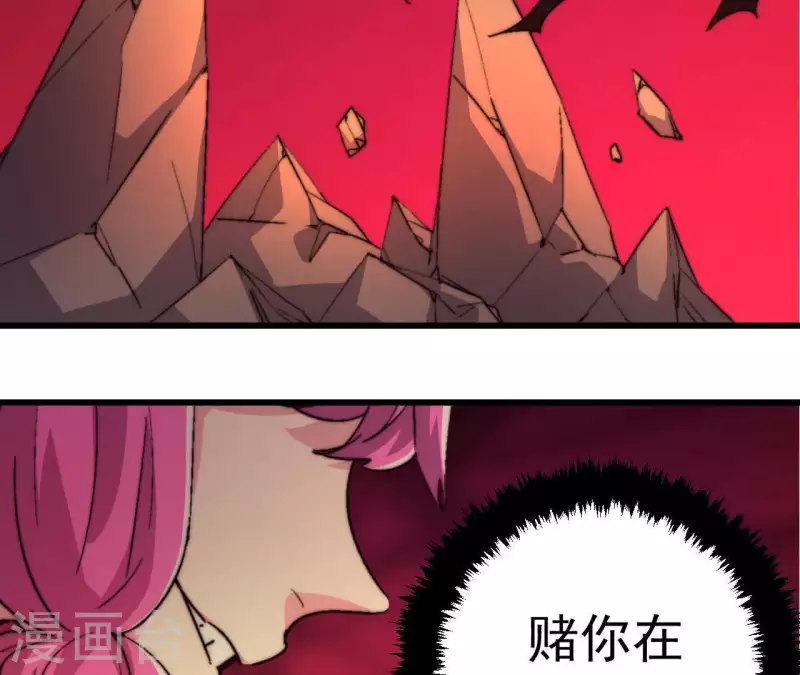 第85话 赌一把75