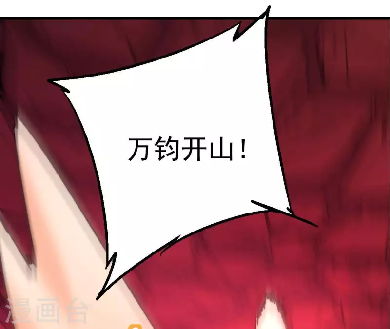 第85话 赌一把79