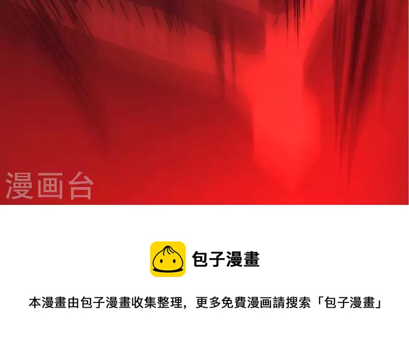 第85话 赌一把83