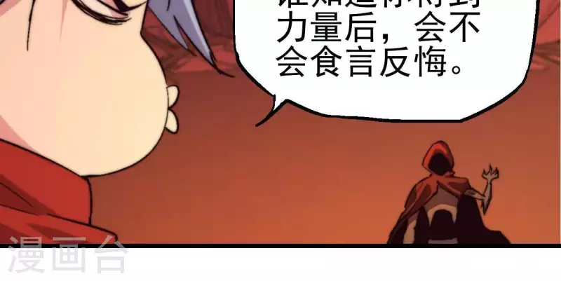 第85话 赌一把9