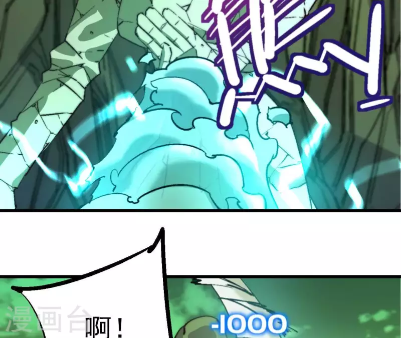第88话 不周之战12