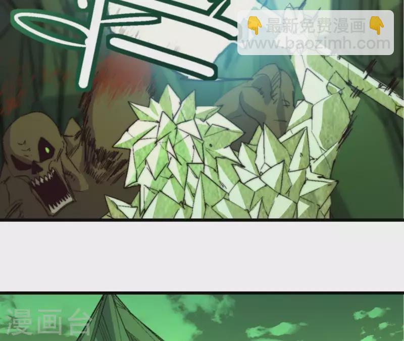 第88话 不周之战26