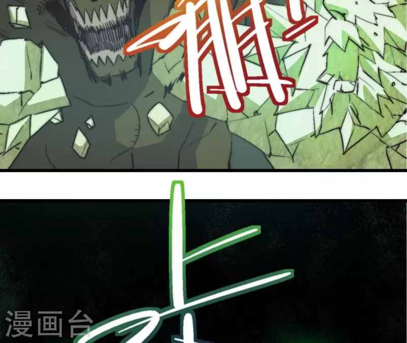 第88话 不周之战30