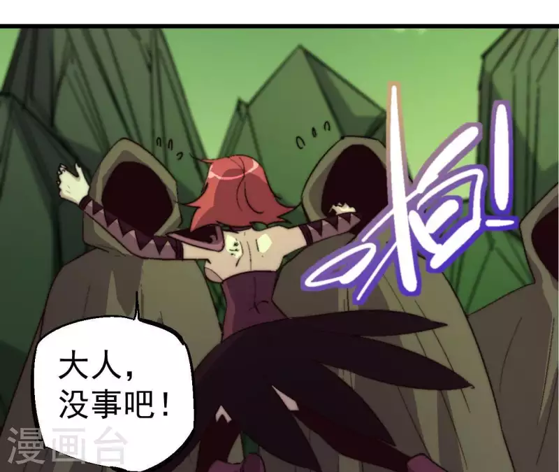 第88话 不周之战59