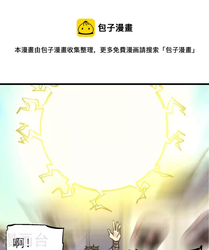 第94话 底牌与真相0