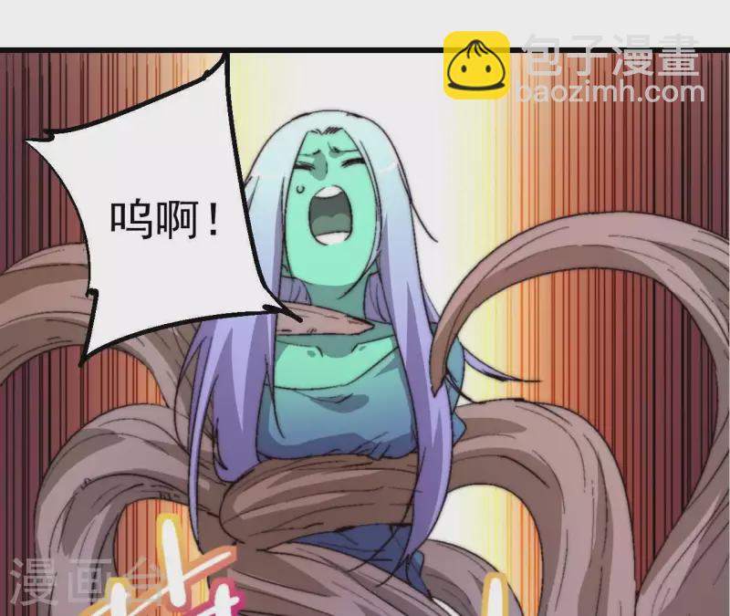 第94话 底牌与真相10