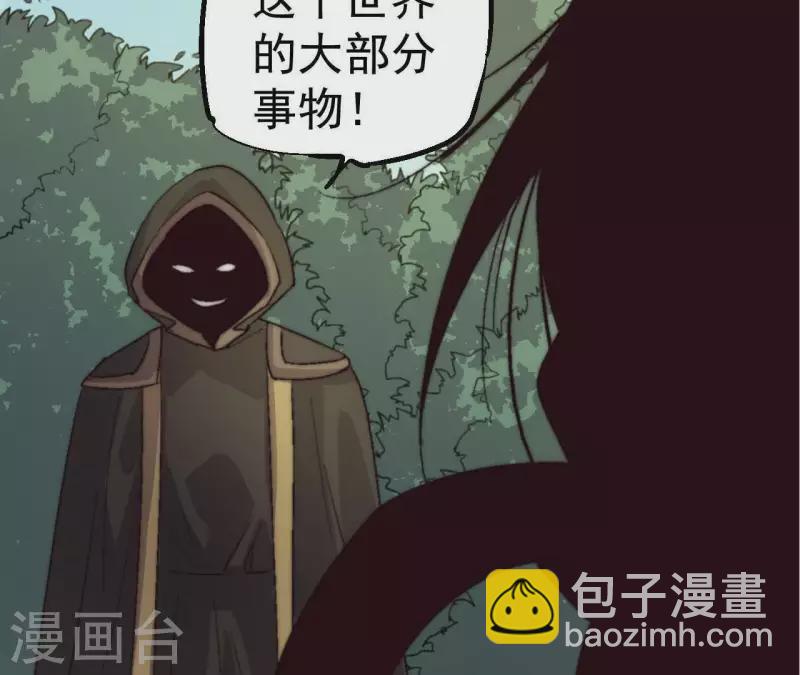 第94话 底牌与真相12