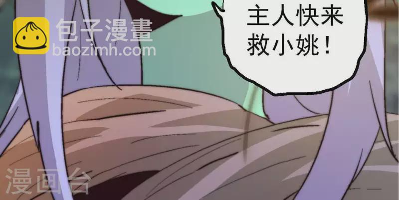 第94话 底牌与真相19