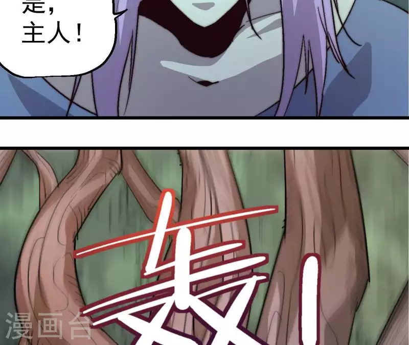 第94话 底牌与真相26