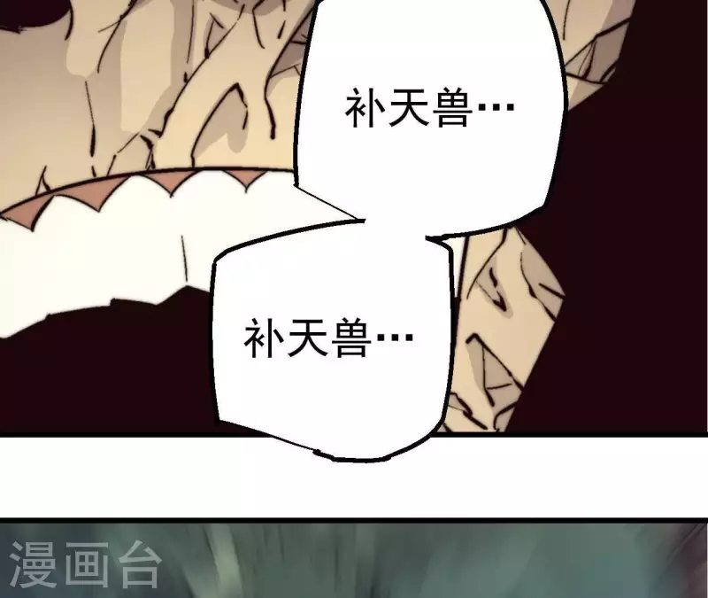 第94话 底牌与真相31