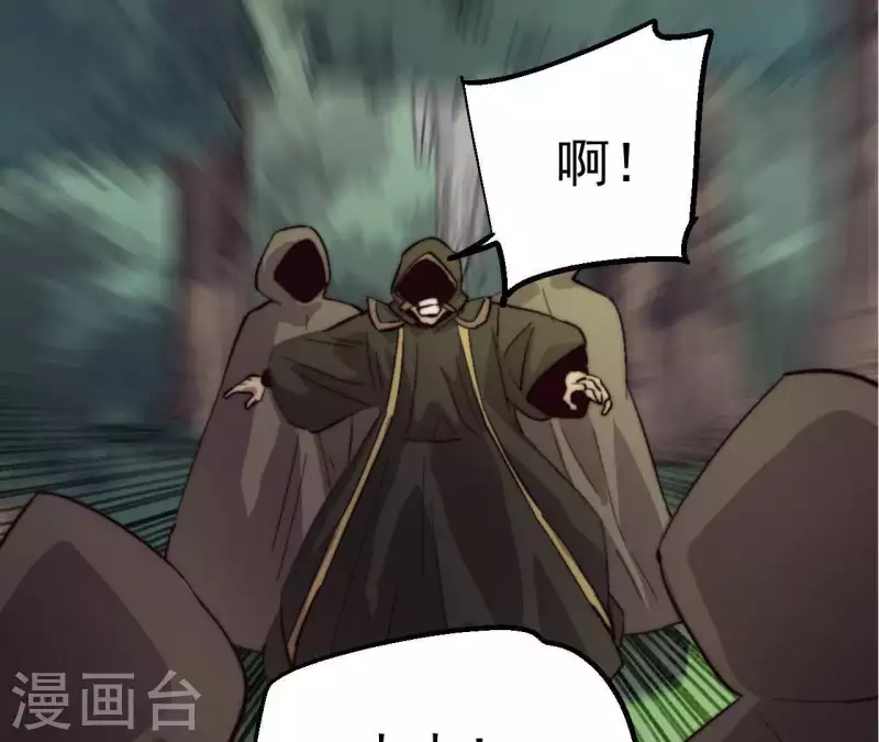 第94话 底牌与真相32