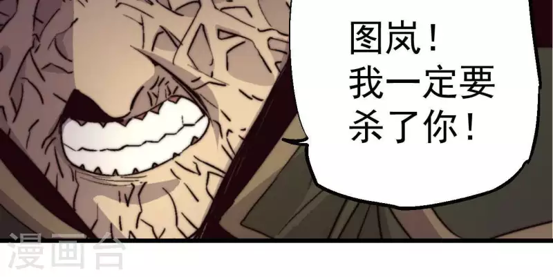 第94话 底牌与真相34