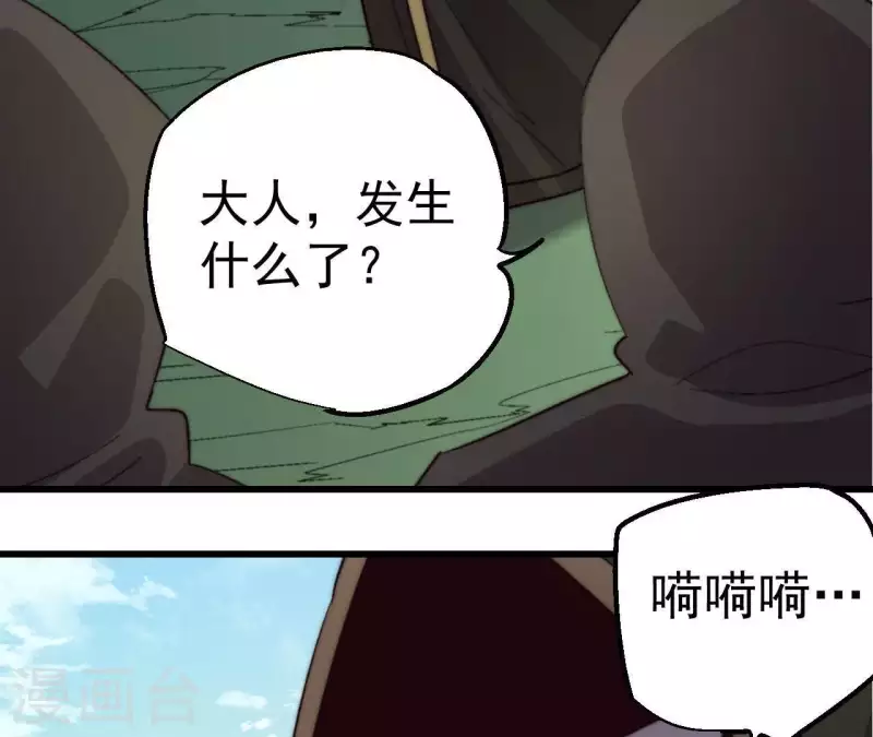 第94话 底牌与真相36