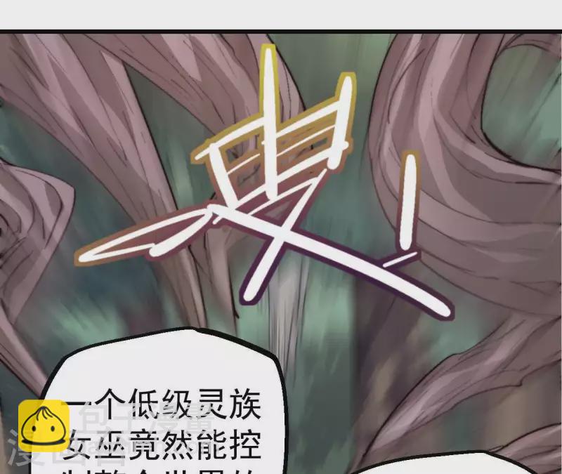 第94话 底牌与真相5