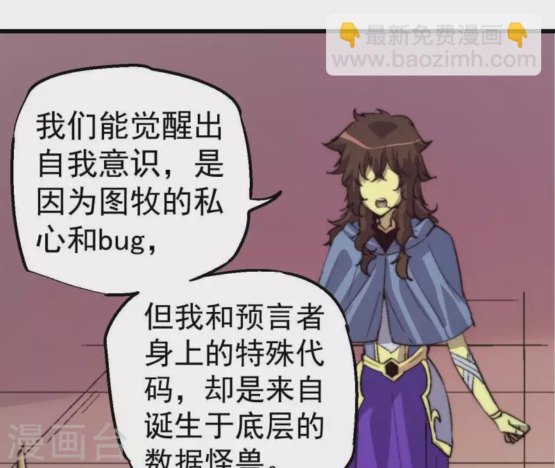 第94话 底牌与真相64