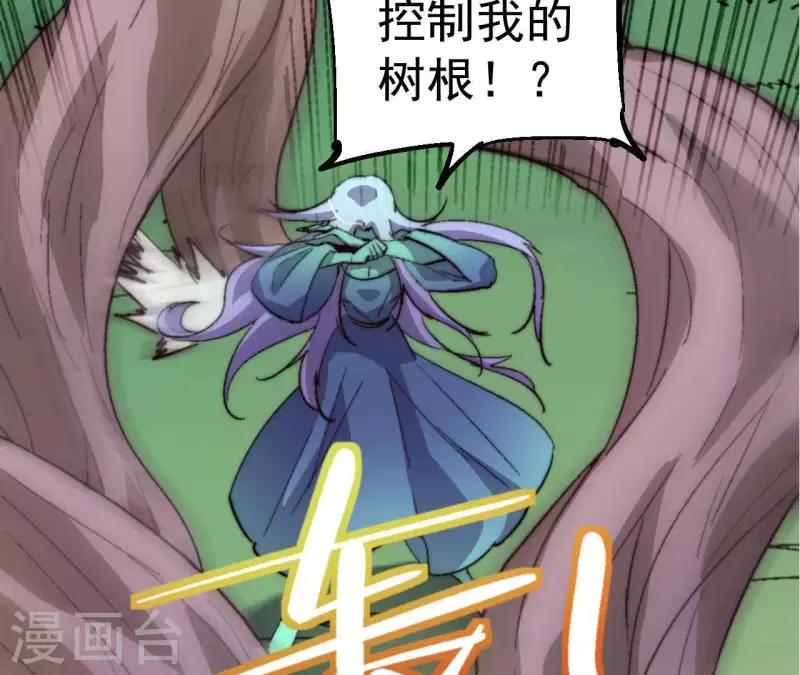 第94话 底牌与真相8