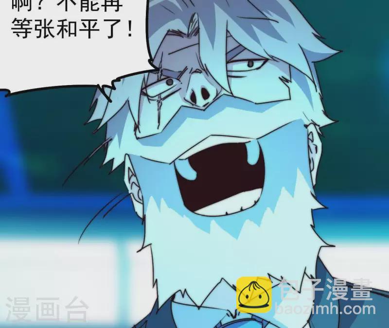 最终话 图牧的结局37