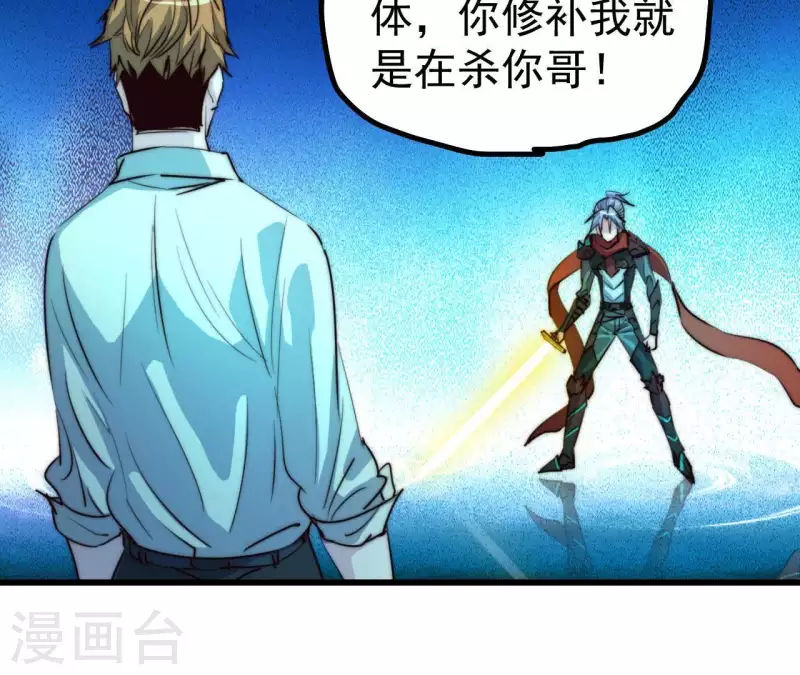 最终话 图牧的结局43