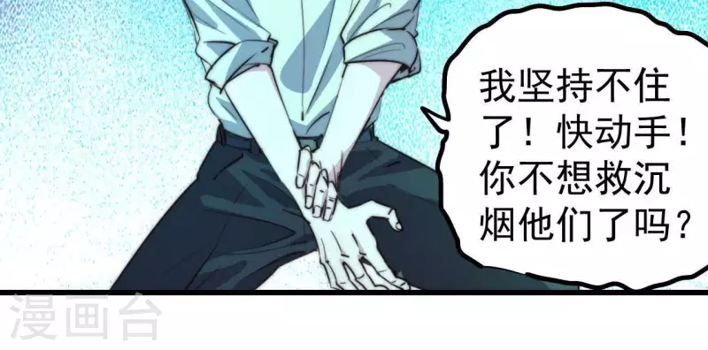 最终话 图牧的结局69