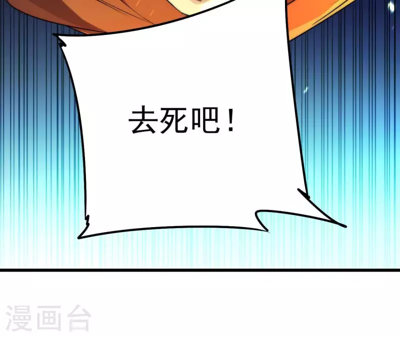 最终话 图牧的结局73