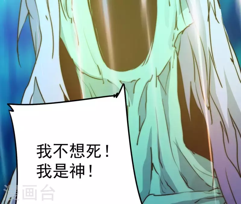 最终话 图牧的结局79