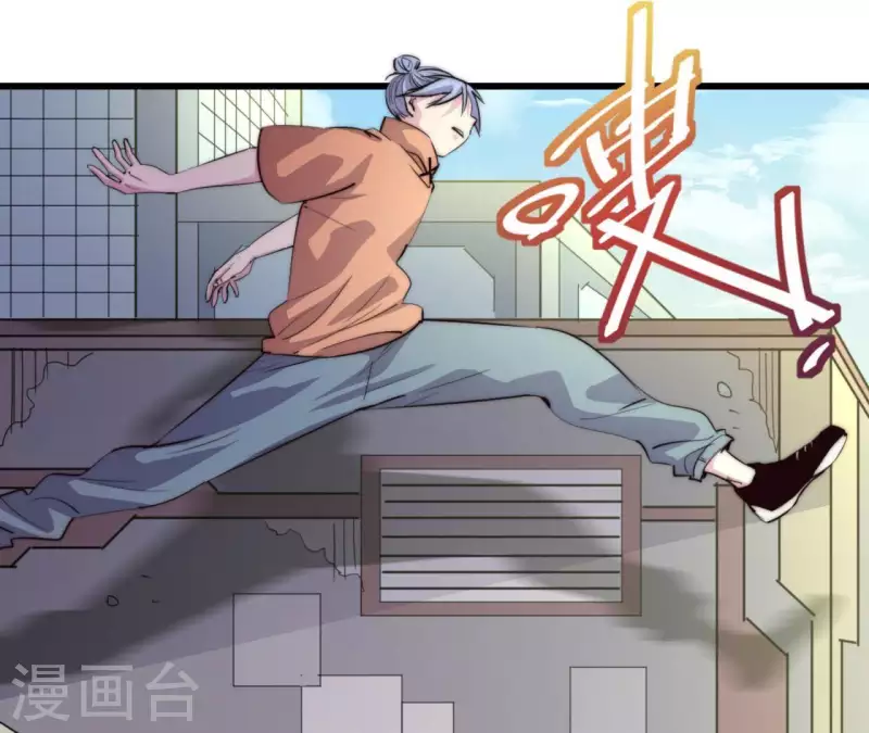 番外3 最靓的仔11