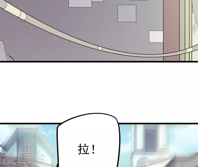 番外3 最靓的仔12