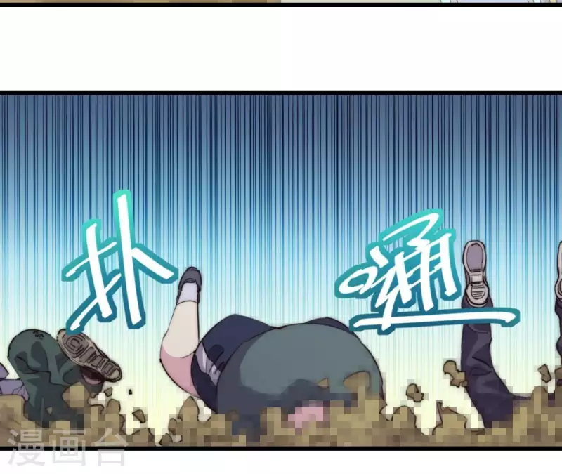 番外3 最靓的仔16