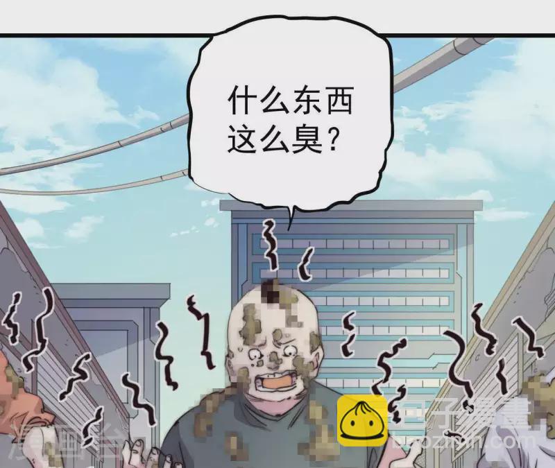 番外3 最靓的仔19
