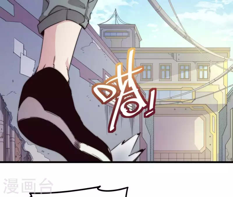 番外3 最靓的仔2