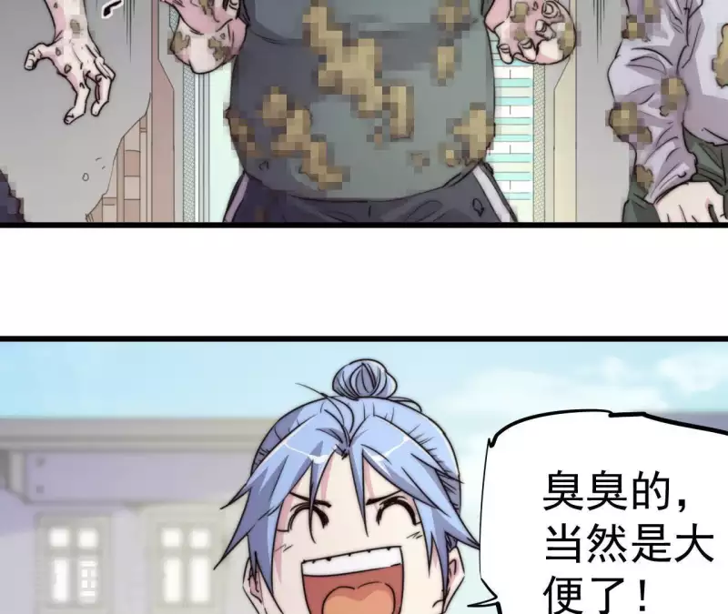 番外3 最靓的仔20