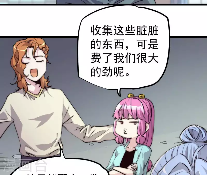 番外3 最靓的仔22