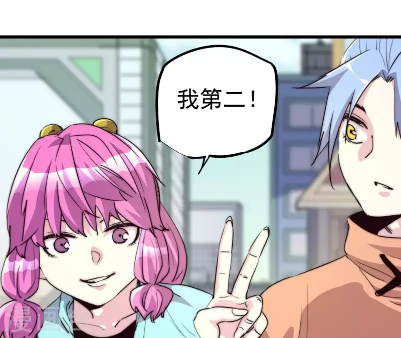 番外3 最靓的仔36