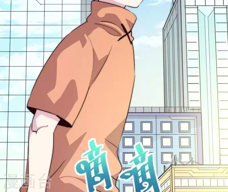 番外3 最靓的仔39