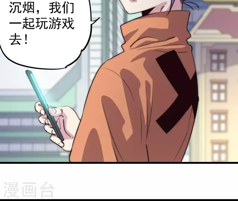 番外3 最靓的仔43
