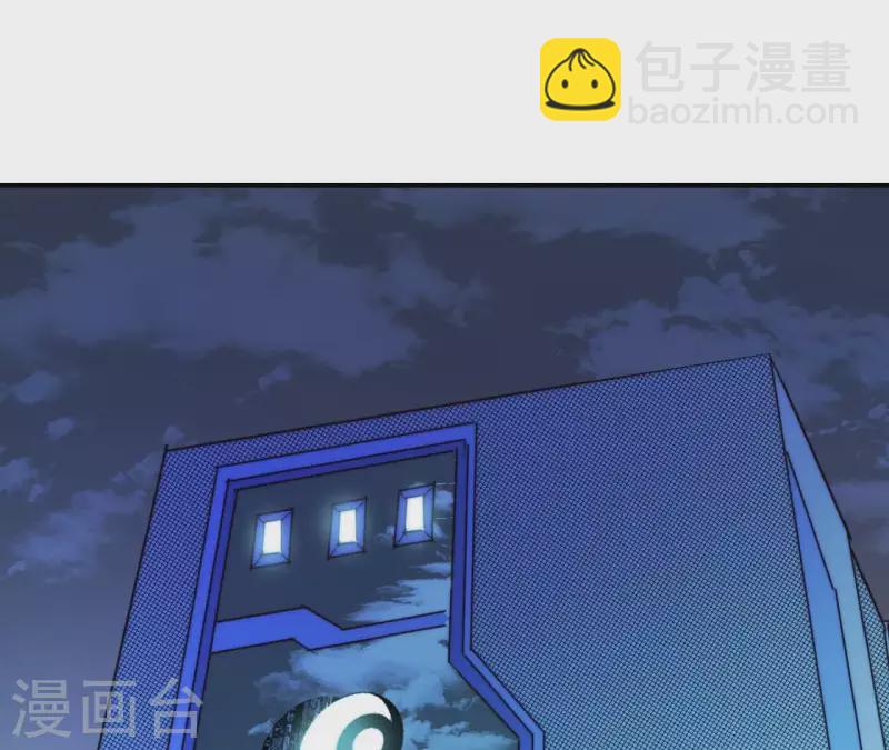番外3 最靓的仔46