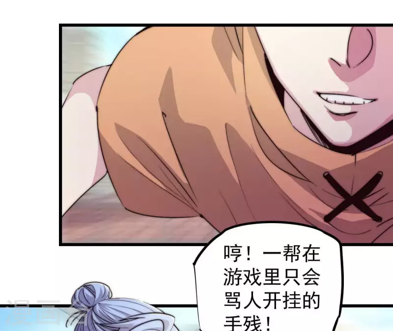 番外3 最靓的仔5