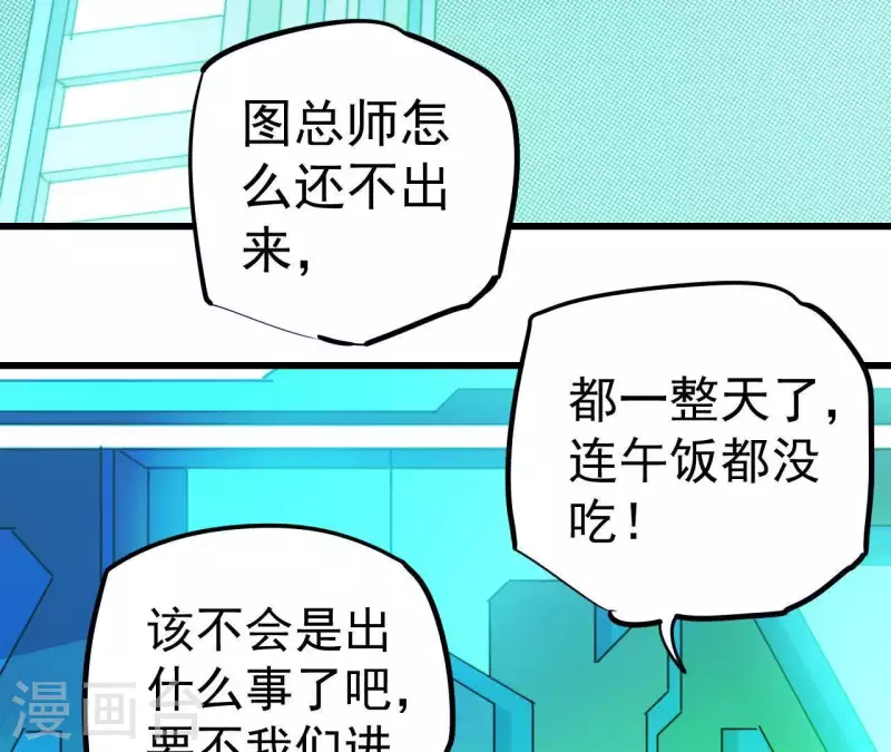 番外3 最靓的仔52